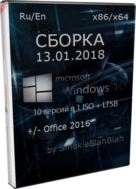 windows 10 ltsb update catalog
