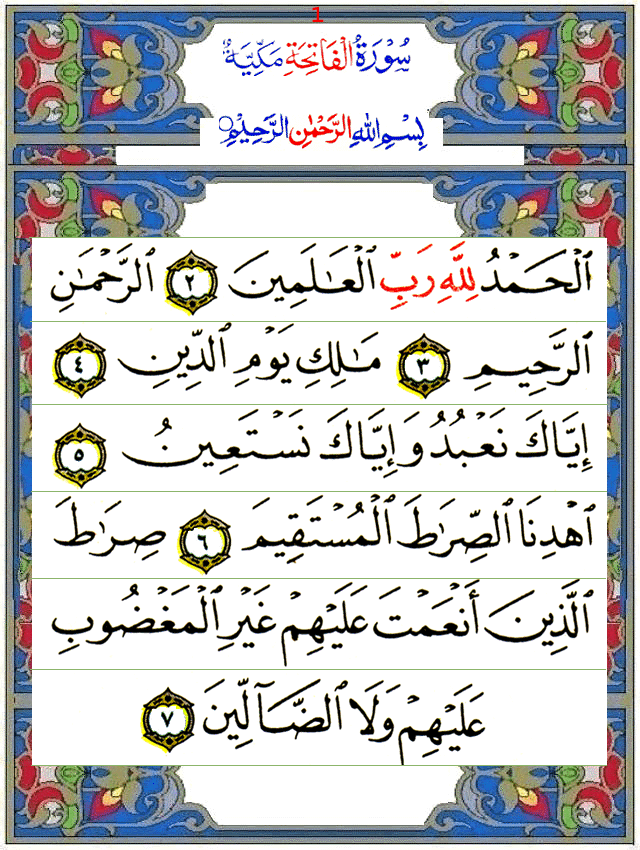 read quran in uthmani script